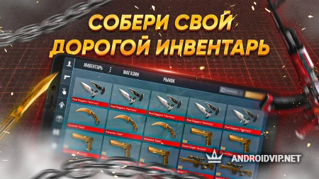 Кейс Симулятор: Шедевростенд фото 2