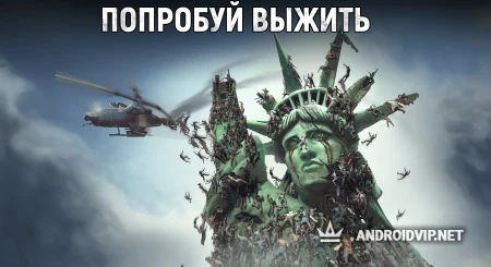 Let’s Survive фото