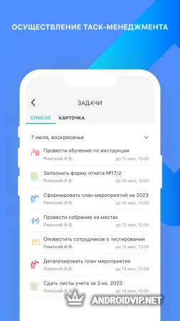 Модуль А фото