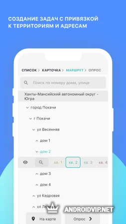 Модуль А фото 2