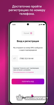 MonAmie.kz фото 2