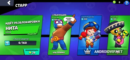 Nude Stars фото 3