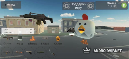 Приватка Rooster Gun от Matvey12k фото 3