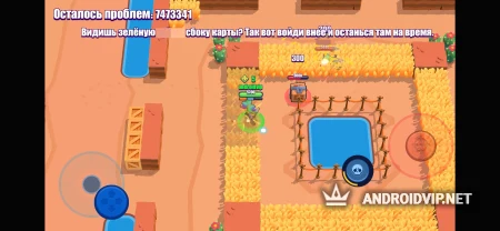 Рофл мод на Бравл Старс от Флоузи 2024 фото 2