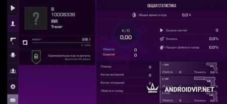 StandJoker фото 2