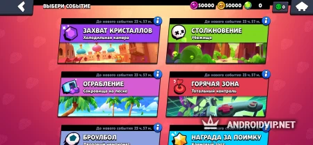 Surge Brawl фото 3