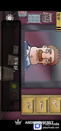 That's Not My Neighbor фото