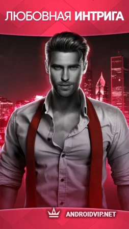 Chapters: Интерактивные Романы фото 2