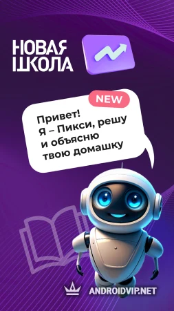 ГДЗ от нейронной сети фото