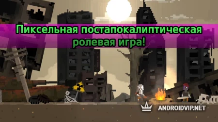 История пустоши фото