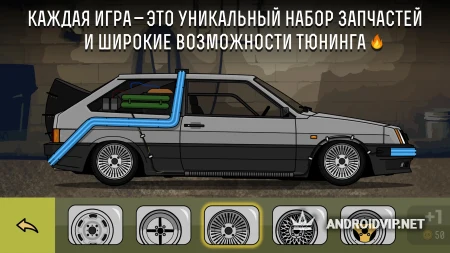 LS Garage - Симулятор тюнинга фото 2