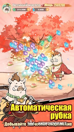 Nobody's Adventure Chop-Chop фото 2