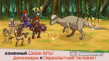 Примитивные Братья фото