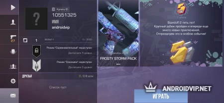 PROJECT RISE фото