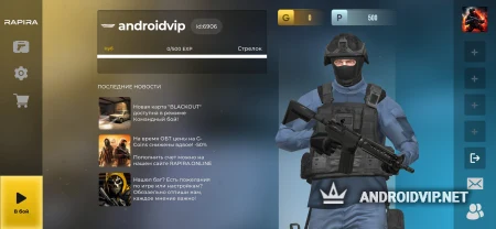 RAPIRA ONLINE фото