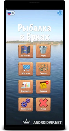 Рыбалка в Ерках фото