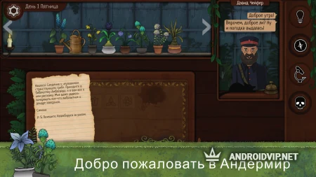 Strange Horticulture фото