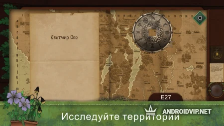 Strange Horticulture фото 2