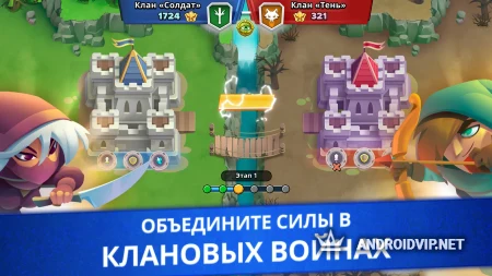 Top Troops:покоряя королевства фото 2