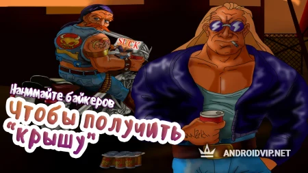 Wet: The Sexy Empire Remastered фото