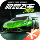 Need for Speed Assemble