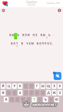 Cryptogram. Игры на логику фото