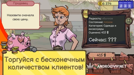 Dealer's Life 2 фото