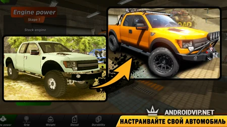 Offroad Island фото