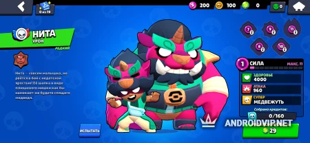 Pro Brawl фото 3