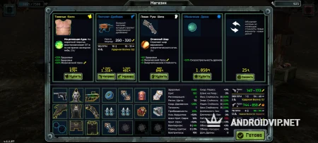 Scrappage фото 2