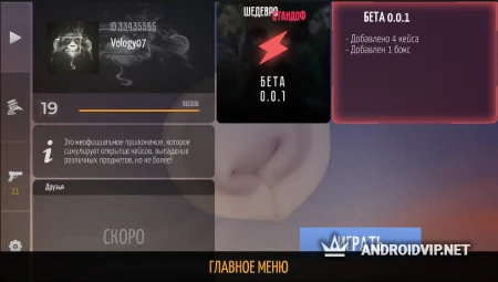 Шедевростандофф фото 2