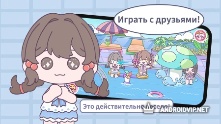 Loomi World: Your Avatar Life фото