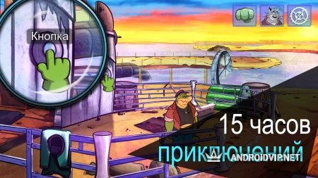 BROK the InvestiGator фото