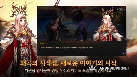 Dungeon &amp; Fighter Mobile фото 3