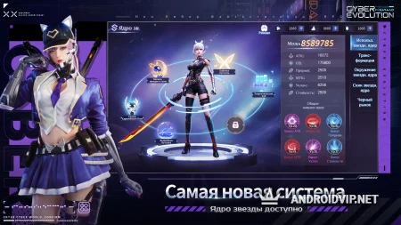 Cyber Evolution: Начало фото 2