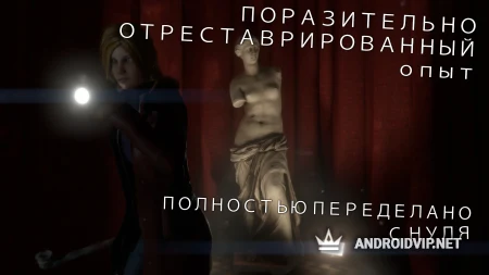 Forgotten Memories: Remastered фото 2