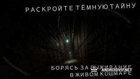 Forgotten Memories: Remastered фото 3