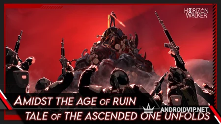 Horizon Walker фото