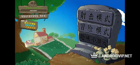 Plants vs. Zombies: Shooting фото