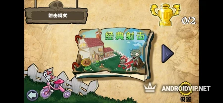 Plants vs. Zombies: Shooting фото 2