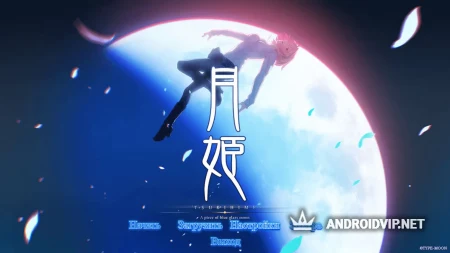 Повесть о лунной принцессе (Tsukihime) Ремейк фото