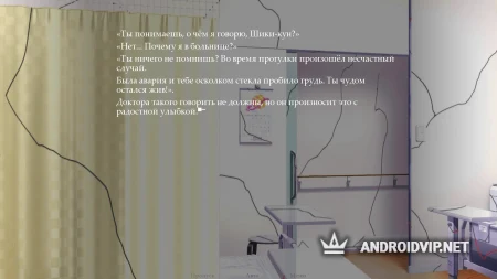 Повесть о лунной принцессе (Tsukihime) Ремейк фото 3