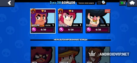 Sav Brawl фото 3