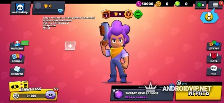 Surge Offline фото