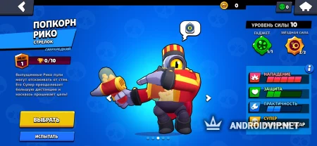 Surge Offline фото 3