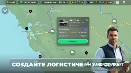 Truck Manager - 2025 фото 2