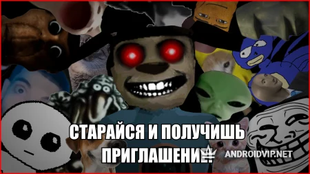 Дом Тимохи Это Не Мой Мем Игра фото