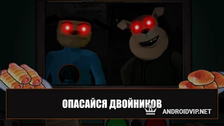 Дом Тимохи Это Не Мой Мем Игра фото 2