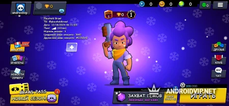 Placehold Brawl фото