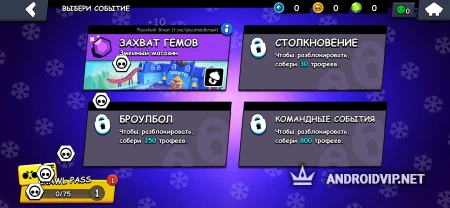 Placehold Brawl фото 3